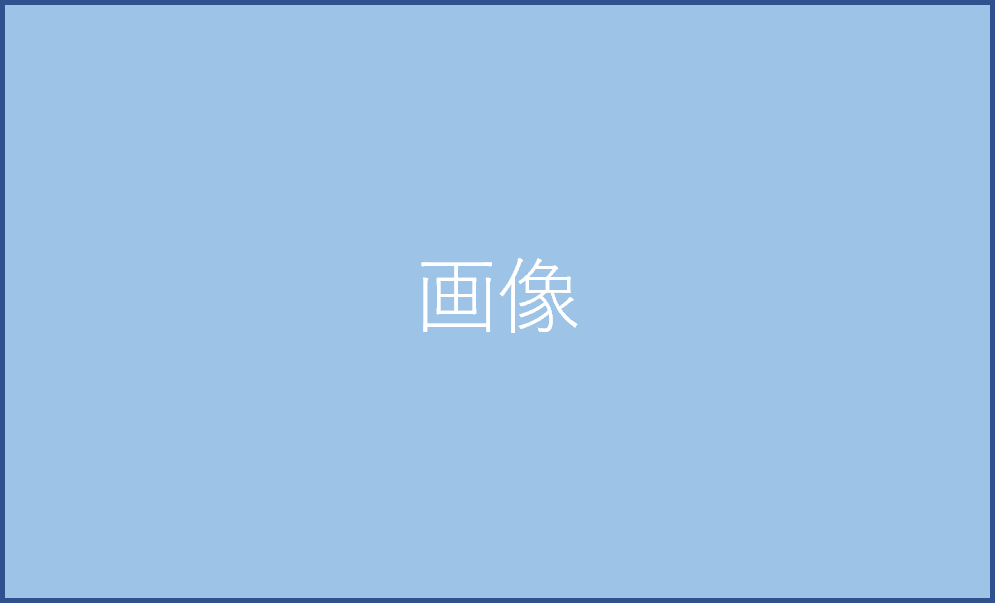 画像1.png